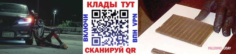 Купить Конопля  МЕФ  APVP  ГАШ  Галич