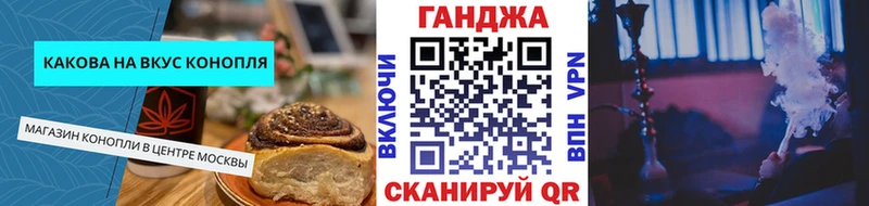 Canna-Cookies марихуана  Купить закладки  Галич 