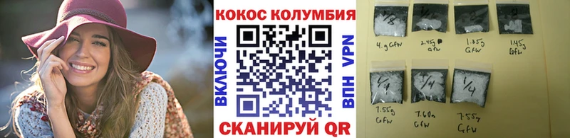 КОКАИН Перу  Купить где  Галич 