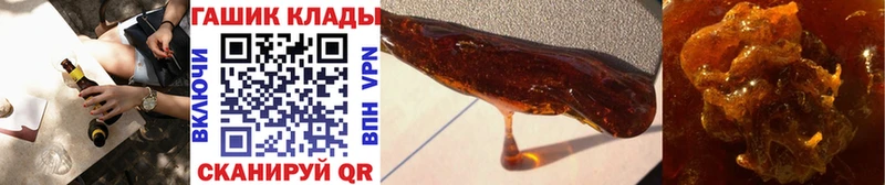 ГАШ Ice-O-Lator  Купить  Галич 