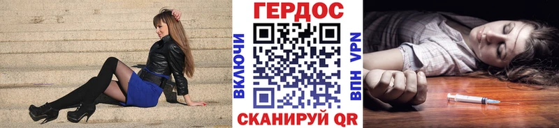Героин VHQ Галич