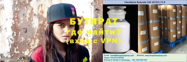 круглые Заволжье
