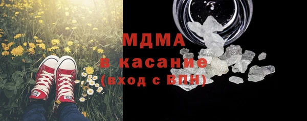 марихуана Заводоуковск