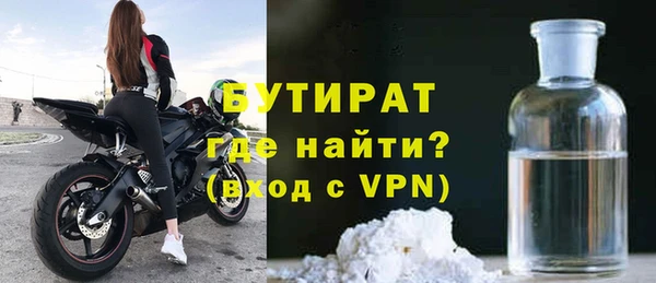 круглые Заволжье