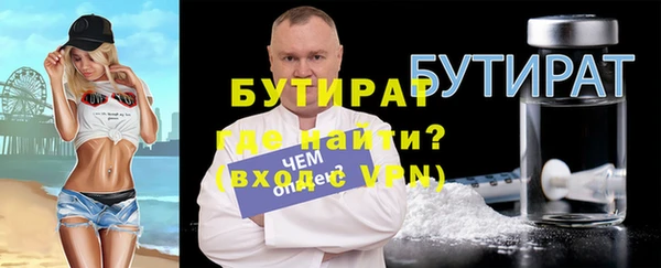 марихуана Заводоуковск