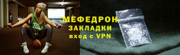 марихуана Заводоуковск