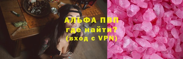MDMA Заволжск