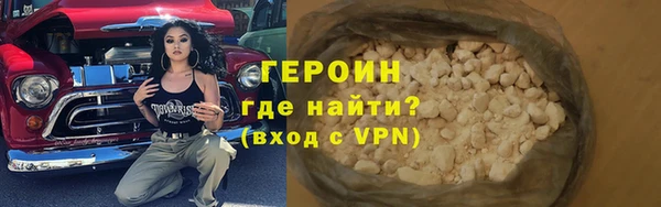 марихуана Заводоуковск
