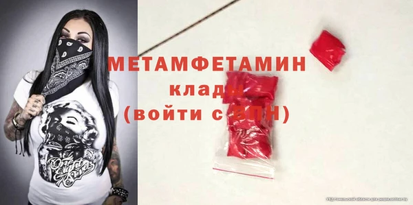 MDMA Заволжск