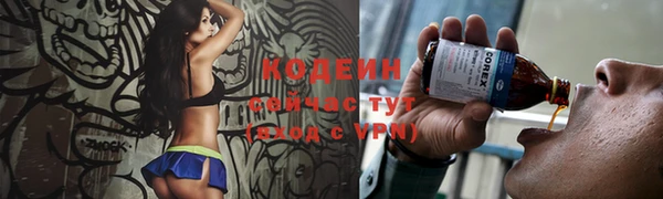 MDMA Заволжск