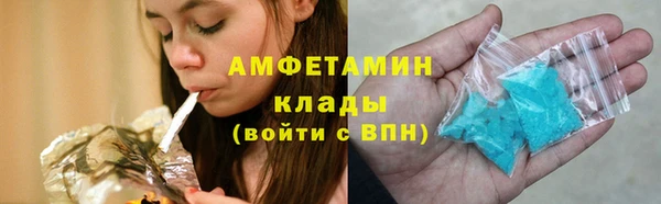 MDMA Заволжск