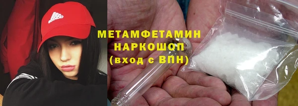 марихуана Заводоуковск