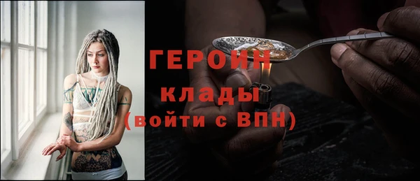 MDMA Заволжск