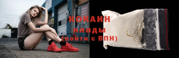 MDMA Заволжск