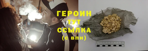 круглые Заволжье
