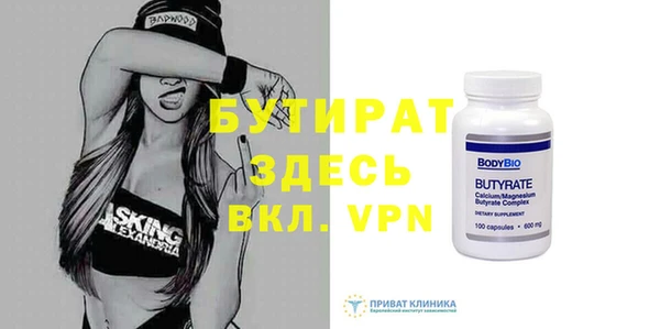 круглые Заволжье