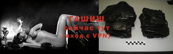 марихуана Заводоуковск