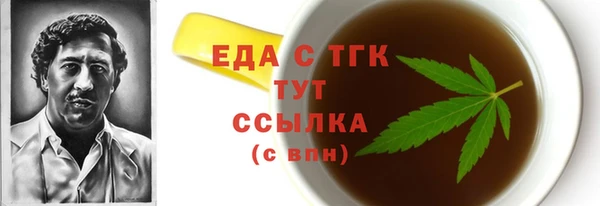 MDMA Заволжск