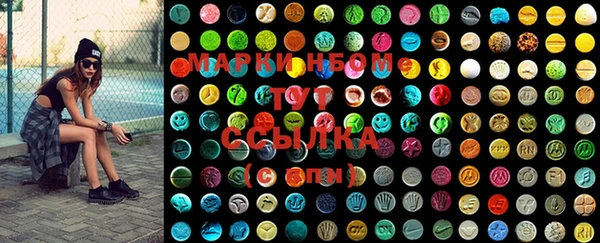 MDMA Заволжск