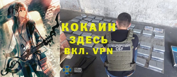 марихуана Заводоуковск