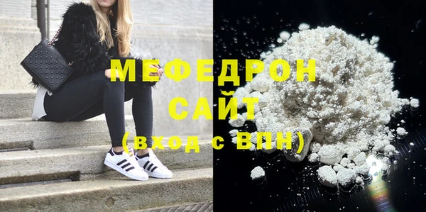 круглые Заволжье