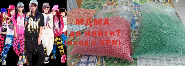 MDMA Заволжск