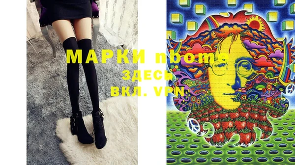 MDMA Заволжск