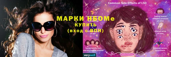MDMA Заволжск