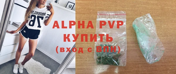 марихуана Заводоуковск