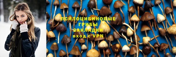 MDMA Заволжск