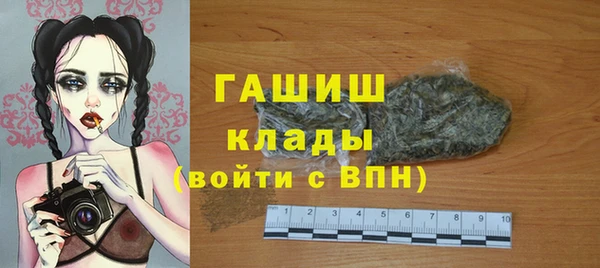 марихуана Заводоуковск