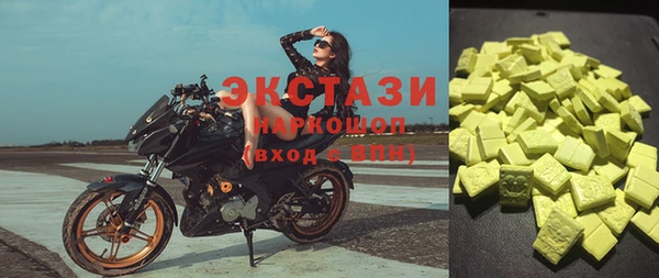 марихуана Заводоуковск