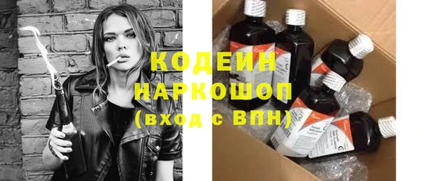 круглые Заволжье