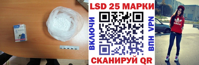 Лсд 25 экстази кислота  Купить  Галич 