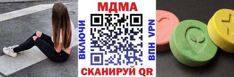 Купить закладки  Галич  MDMA VHQ 