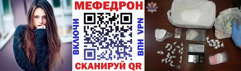 Купить где  Галич  Мефедрон мука 