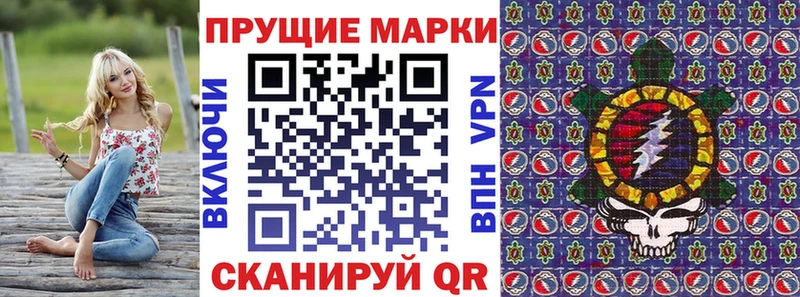 Купить  Галич  Наркотические марки 1,5мг 