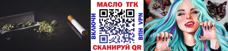 Дистиллят ТГК жижа  Купить  Галич 